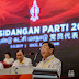DAP - Dari sisi pandangan saya sebagai pemuda Bersatu
